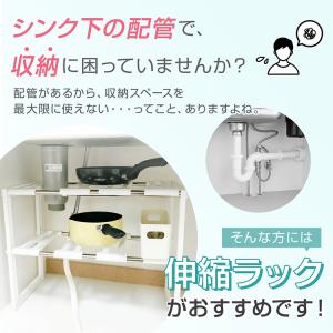 キッチンラック 調味料ラック キッチン 2段 ...の詳細画像2