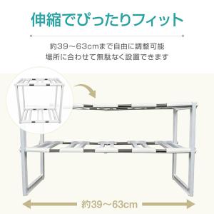 キッチンラック 調味料ラック キッチン 2段 ...の詳細画像3