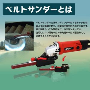 工具 ベルトサンダー ディスクグラインダー サ...の詳細画像1