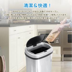 ゴミ箱 おしゃれ キッチン用ゴミ箱 分別 自動...の詳細画像1