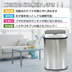 ゴミ箱 おしゃれ キッチン用ゴミ箱 分別 自動...の詳細画像3
