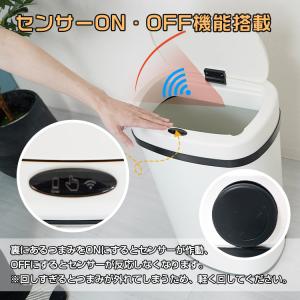 ゴミ箱 おしゃれ キッチン用ゴミ箱 分別 自動...の詳細画像4