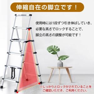 脚立 アルミ 伸縮 おしゃれ 洗車 足場 5段...の詳細画像3