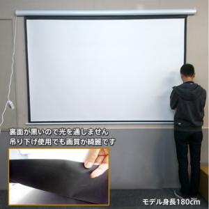 プロジェクタースクリーン 遮光 100インチ ...の詳細画像5