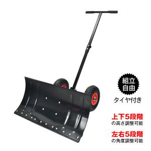 除雪 シャベル 雪かき 道具 雪かき機 タイヤ付き