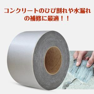 隙間テープ 幅広 超強力 防水テープ テープ ...の詳細画像1