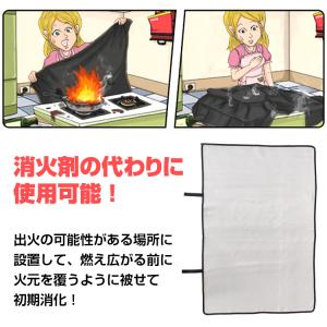焚き火シート スパッタシート 耐火 キャンプ ...の詳細画像1