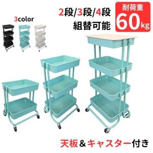 イケア（IKEA） 【IKEA】DRAGGAN/ドラッガン ワゴン シルバーカラー