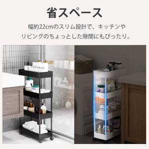 キッチンワゴン キャスター付き スリム 4段 ...の詳細画像3