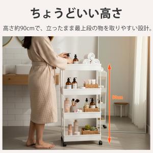 キッチンワゴン キャスター付き スリム 4段 ...の詳細画像4