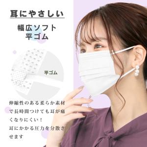 マスク 不織布 100枚 不織布マスク プリー...の詳細画像5