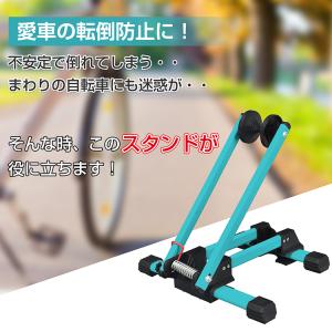 自転車スタンド 自転車 折りたたみ自転車 自転...の詳細画像1