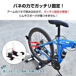 自転車スタンド 自転車 折りたたみ自転車 自転...の詳細画像2