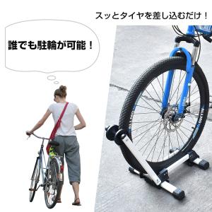 自転車スタンド 自転車 折りたたみ自転車 自転...の詳細画像3