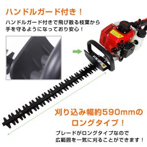 ヘッジトリマー 草刈機 草刈り機 剪定用鋸 剪...の詳細画像4