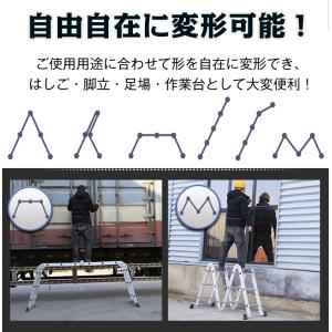 脚立 3.5m はしご 伸縮はしご 足場台 洗...の詳細画像1