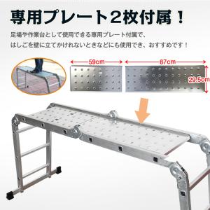 脚立 3.5m はしご 伸縮はしご 足場台 洗...の詳細画像5