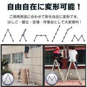 脚立 4.6m はしご 伸縮はしご 足場台 高...の詳細画像1