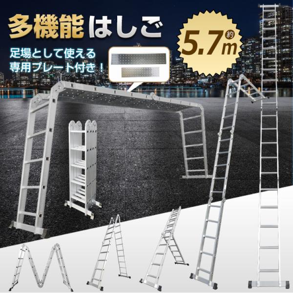 脚立 はしご 伸縮はしご 足場台 洗車台 作業台 洗車足場 洗車 折りたたみ 伸縮 車用 高所作業台...