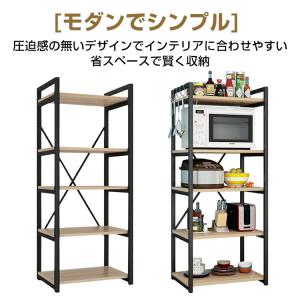 多機能ラック 五段 食器棚 レンジ台 キッチン...の詳細画像1