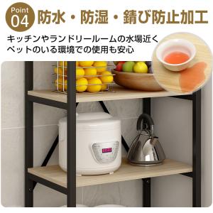 多機能ラック 五段 食器棚 レンジ台 キッチン...の詳細画像5