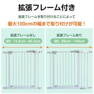 ベビーゲート 階段下 突っ張り ベビーガード ...の詳細画像2