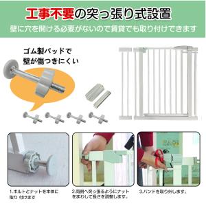 ベビーゲート 階段下 突っ張り ベビーガード ...の詳細画像3