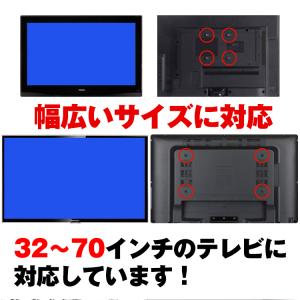 テレビ台 テレビ 壁掛けテレビ台 32型 wa...の詳細画像2