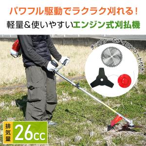 草刈り機 草刈機 エンジン 芝刈り機 草刈り ...の詳細画像1
