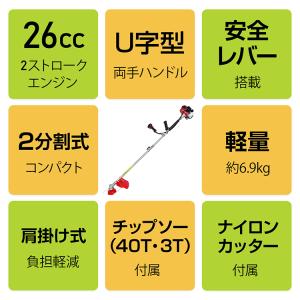 草刈り機 草刈機 エンジン 芝刈り機 草刈り ...の詳細画像2