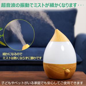加湿器 卓上 おしゃれ 超音波式 小型 大容量...の詳細画像2