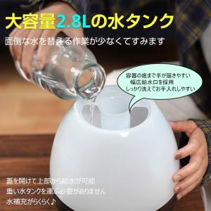 加湿器 卓上 おしゃれ 超音波式 小型 大容量...の詳細画像5