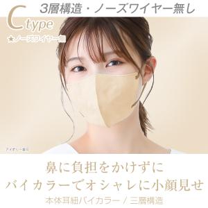 マスク 不織布 3D 立体 不織布マスク 50...の詳細画像3
