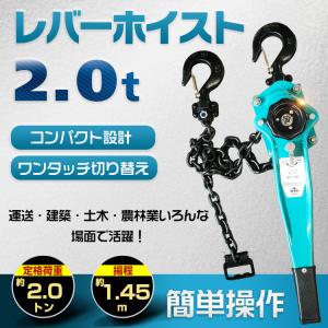 HHH スーパーレーバー 500kg レバーブロック SP2-500 HHH スーパーレーバー 500kg レバーブロック SP2-500