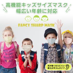 マスク 子供 不織布 立体 3D 50枚 20...の詳細画像2