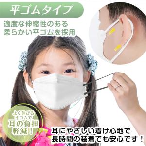 マスク 子供 不織布 立体 3D 50枚 20...の詳細画像3