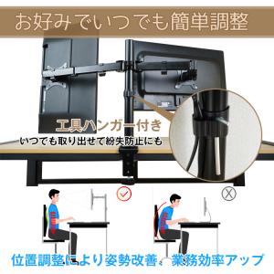 モニターアーム 耐荷重8kg 360度 デスク...の詳細画像3