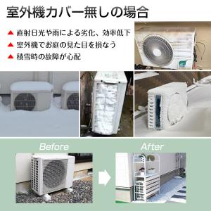 室外機カバー エアコン室外機カバー 室外機 日...の詳細画像1