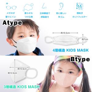 子供マスク キッズ 子供用 バイカラー マスク...の詳細画像2