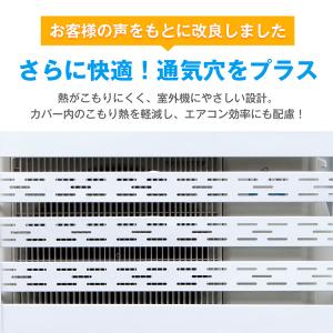 室外機カバー エアコン室外機カバー 日よけ エ...の詳細画像3