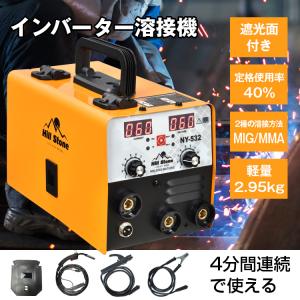 SUZUKID スズキッド 交流アーク溶接機 スターク120 SSC-121/SSC SUZUKID スズキッド 交流アーク溶接機 スターク120 SSC-121/SSC