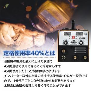 溶接機 100v 半自動 トーチ 100v半自...の詳細画像1