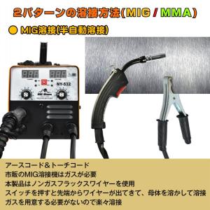 溶接機 100v 半自動 トーチ 100v半自...の詳細画像2