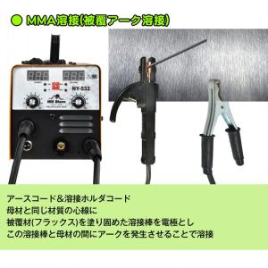 溶接機 100v 半自動 トーチ 100v半自...の詳細画像3