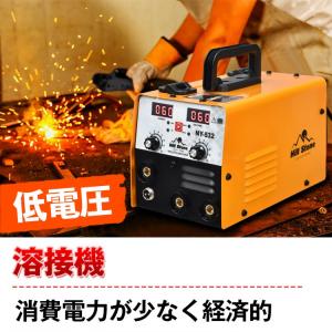 溶接機 100v 半自動 トーチ 100v半自...の詳細画像5