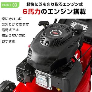 草刈り機 草刈機 エンジン 芝刈り機 刈払機 ...の詳細画像3