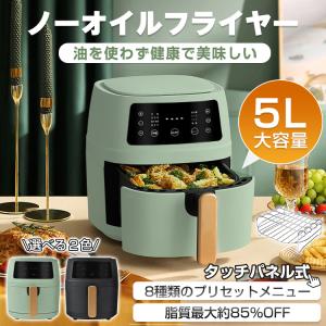 2025年4月】焼き芋 保温器のおすすめ人気ランキング - Yahoo 2025年4月】焼き芋 保温器のおすすめ人気ランキング - Yahoo