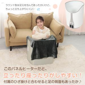 パネルヒーター 足元 3面 折りたたみ デスク...の詳細画像3