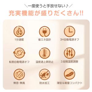 パネルヒーター 足元 3面 折りたたみ デスク...の詳細画像4