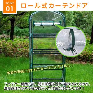 ビニールハウス 家庭用 ビニール温室 温室 家...の詳細画像2